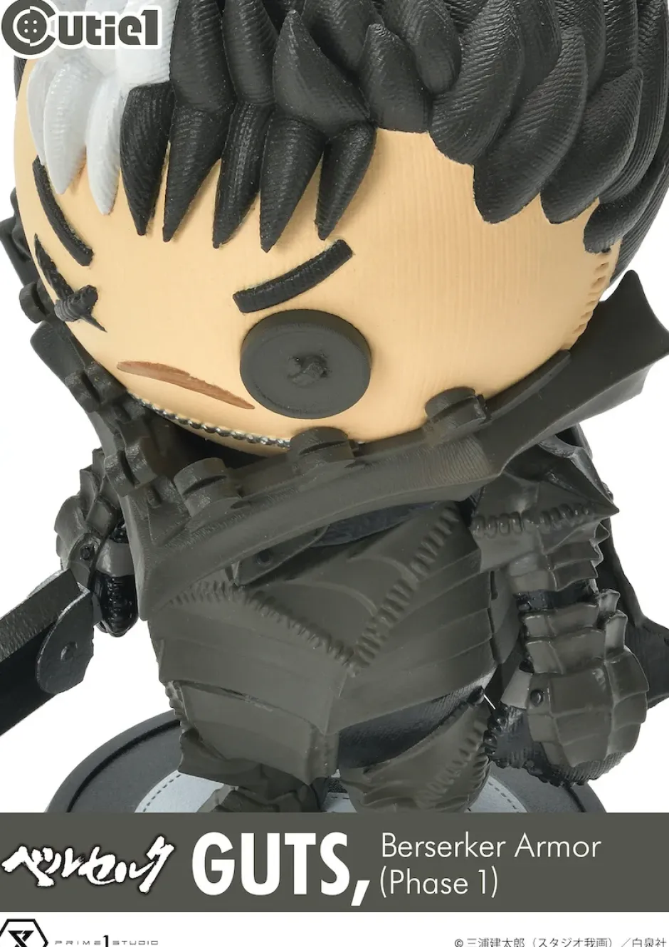 Soft Vinyl Figures>Cutie1 Berserk Guts Berserker Armor Phase 1