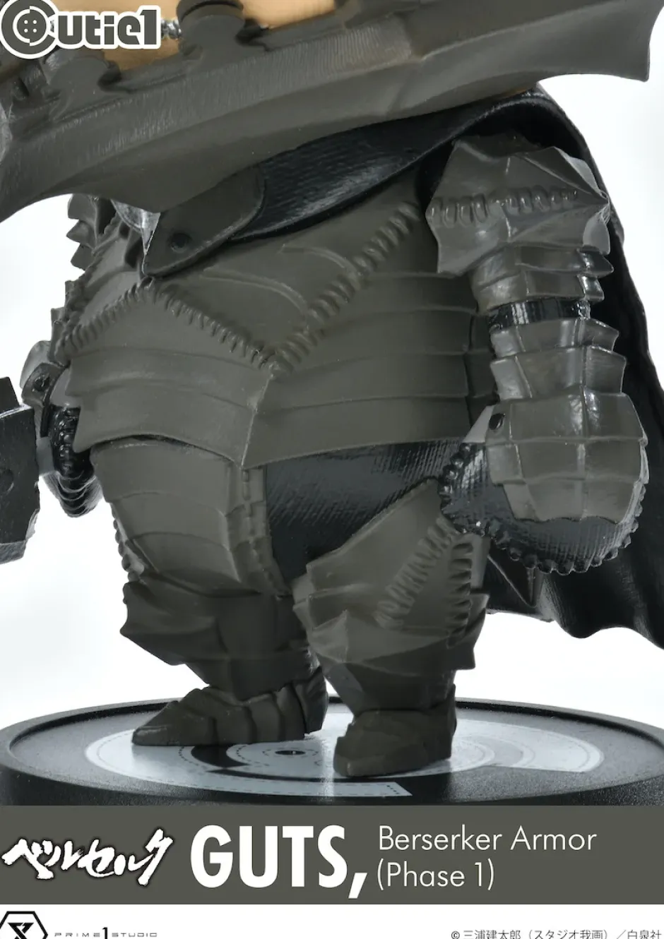 Soft Vinyl Figures>Cutie1 Berserk Guts Berserker Armor Phase 1