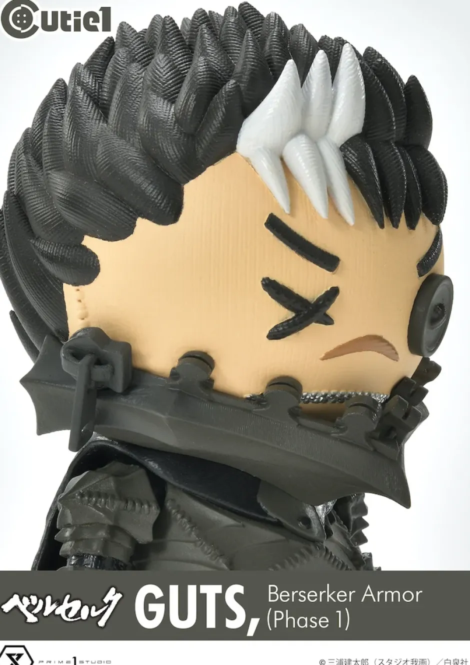 Soft Vinyl Figures>Cutie1 Berserk Guts Berserker Armor Phase 1