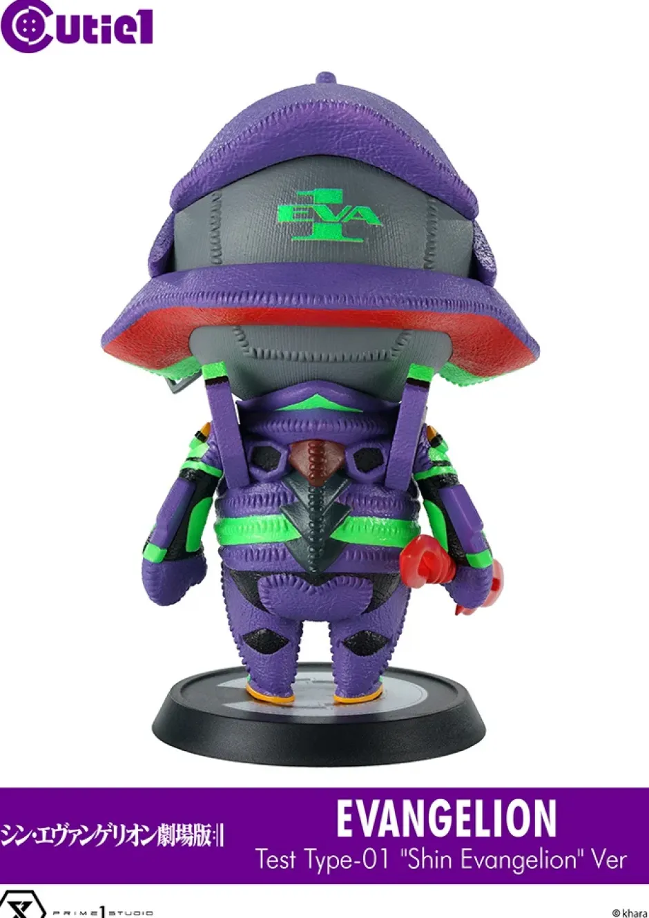 Cutie1 Evangelion: 3.0+1.0 Thrice Upon a Time Evangelion Test Type-01 Best