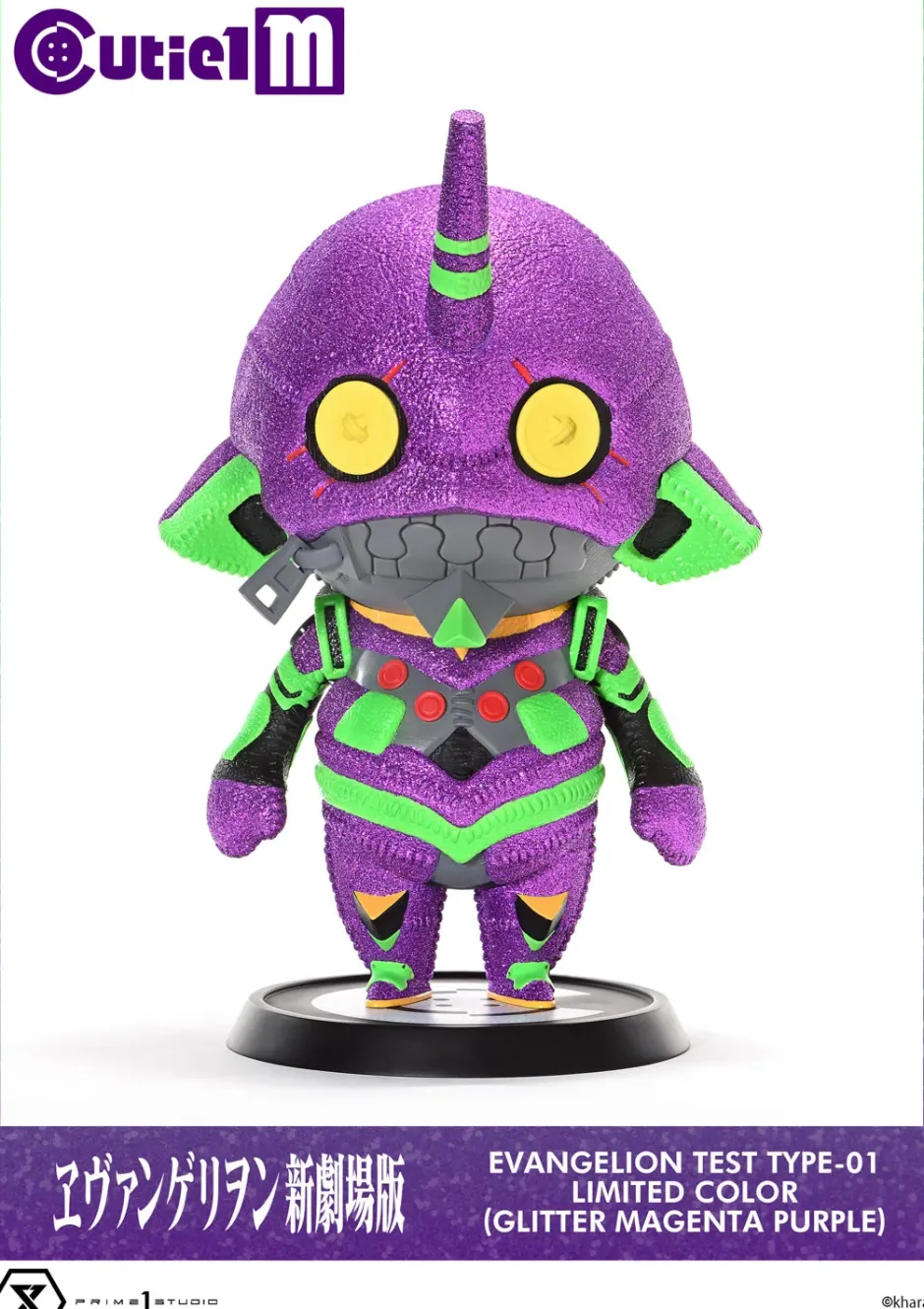Cutie1 M Rebuild of Evangelion Evangelion Unit-01 Limited color (Glitter Magenta Purple) Non-Scale Figure Sale