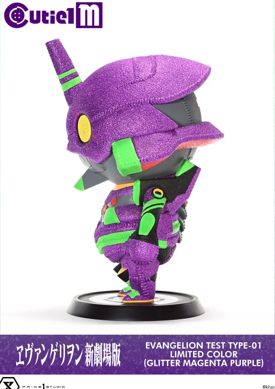 Cutie1 M Rebuild of Evangelion Evangelion Unit-01 Limited color (Glitter Magenta Purple) Non-Scale Figure Sale