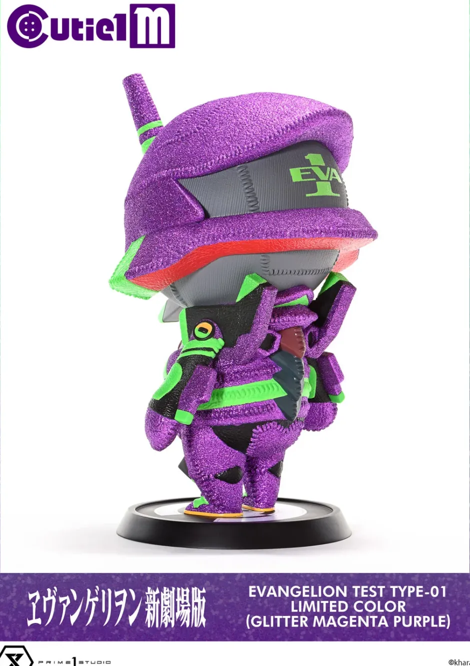 Cutie1 M Rebuild of Evangelion Evangelion Unit-01 Limited color (Glitter Magenta Purple) Non-Scale Figure Sale