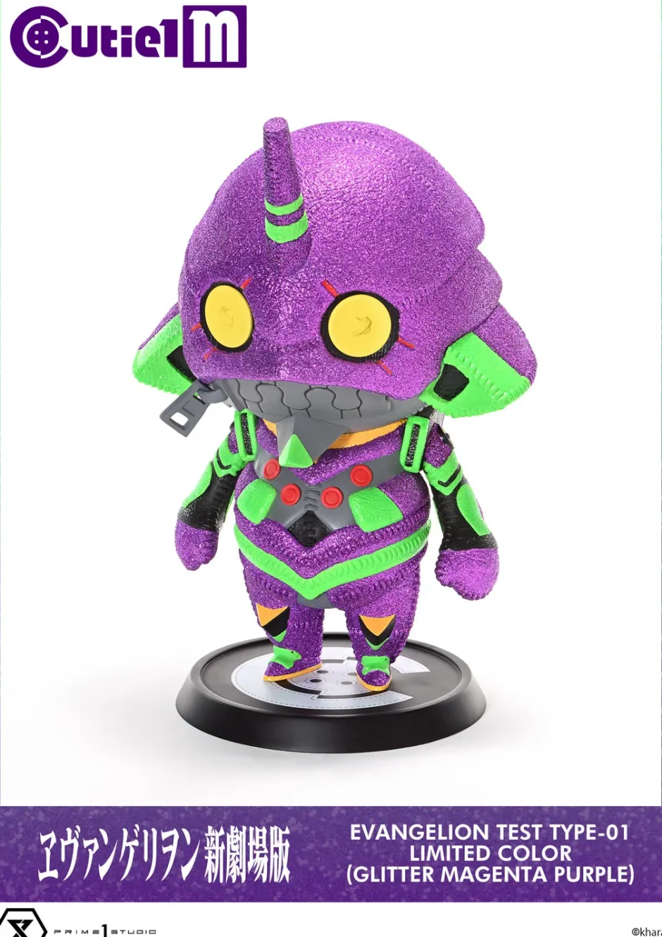 Cutie1 M Rebuild of Evangelion Evangelion Unit-01 Limited color (Glitter Magenta Purple) Non-Scale Figure Sale