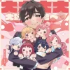 Dai Dai Dai Dai Daisuki na Kimi e♡ | TV Anime The 100 Girlfriends Who Really Really Really Really Really Love You Opening Theme Song CD Best