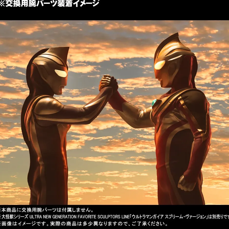 Scale Figures>Daikaiju Series Ultra New Generation Favorite Sculptors Line Ultraman Gaia Ultraman Agul (V2)