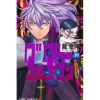 Manga>Dan Da Dan Vol. 19