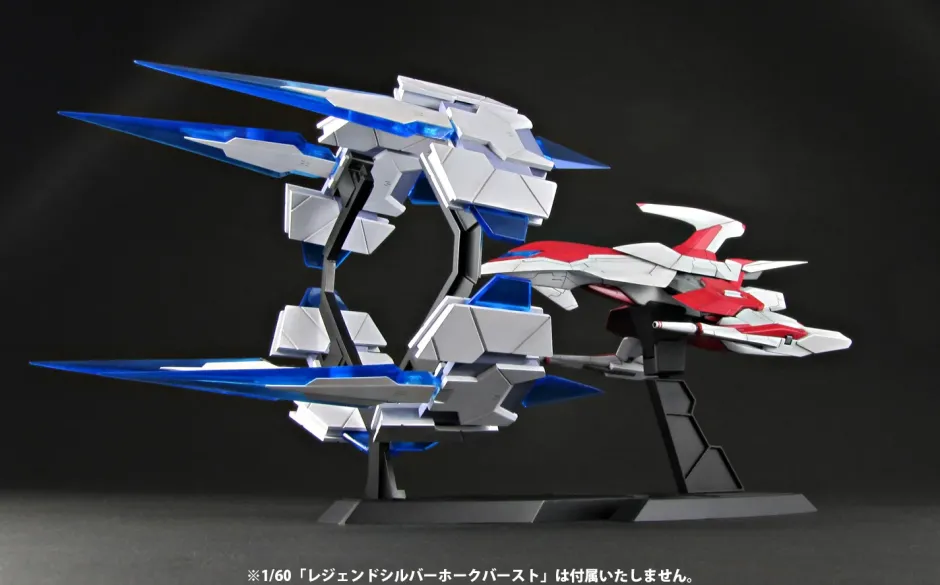 Plastic Models|Scale Figures>Dariusburst CS Core Burst Parts for Legend Silver Hawk 1/60 Scale Plastic Kit (Re-run)