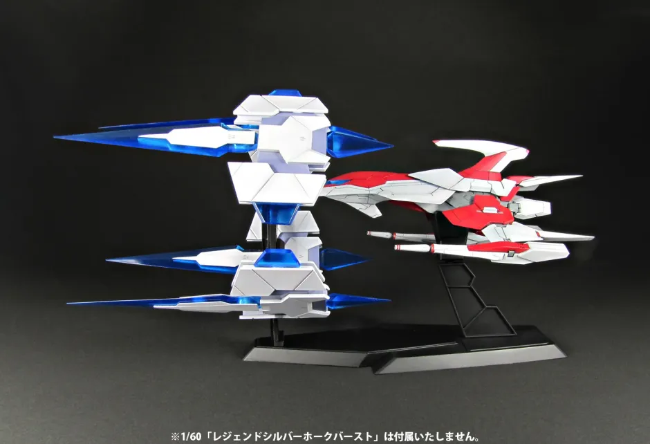 Plastic Models|Scale Figures>Dariusburst CS Core Burst Parts for Legend Silver Hawk 1/60 Scale Plastic Kit (Re-run)