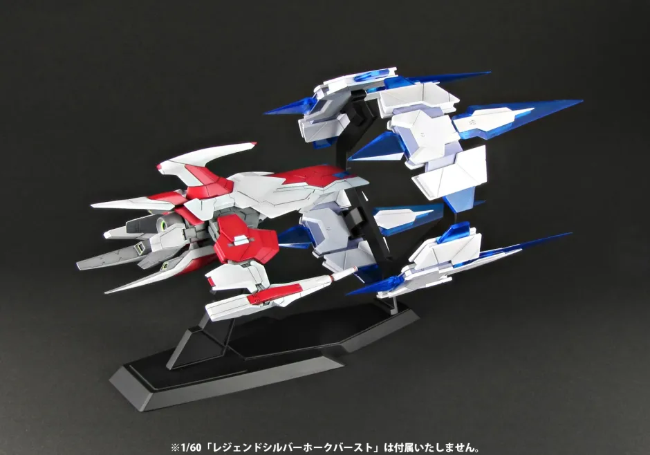 Plastic Models|Scale Figures>Dariusburst CS Core Burst Parts for Legend Silver Hawk 1/60 Scale Plastic Kit (Re-run)