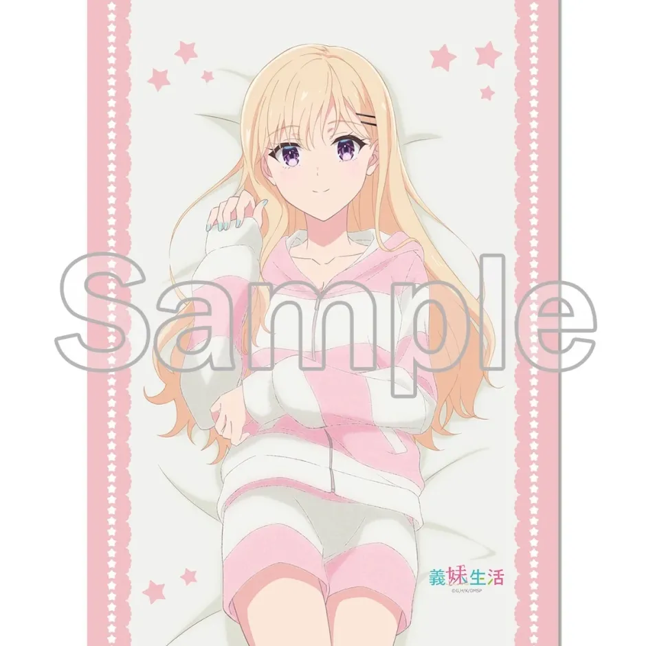 Days with My Stepsister B2 Tapesty Saki Ayase A Online