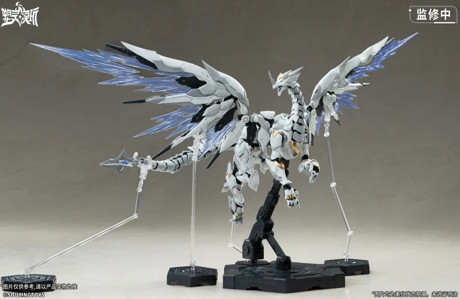 Daytime Meteor Plastic Model Kit Best