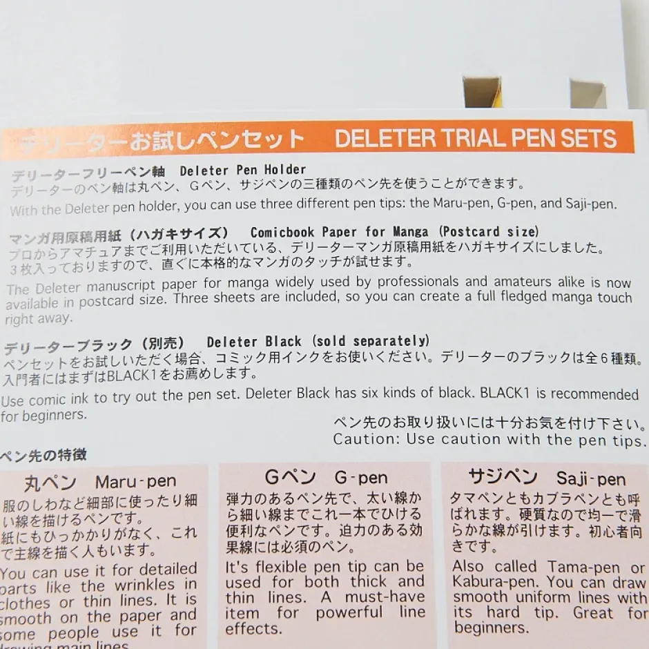 Deleter Trial Pen Set Discount