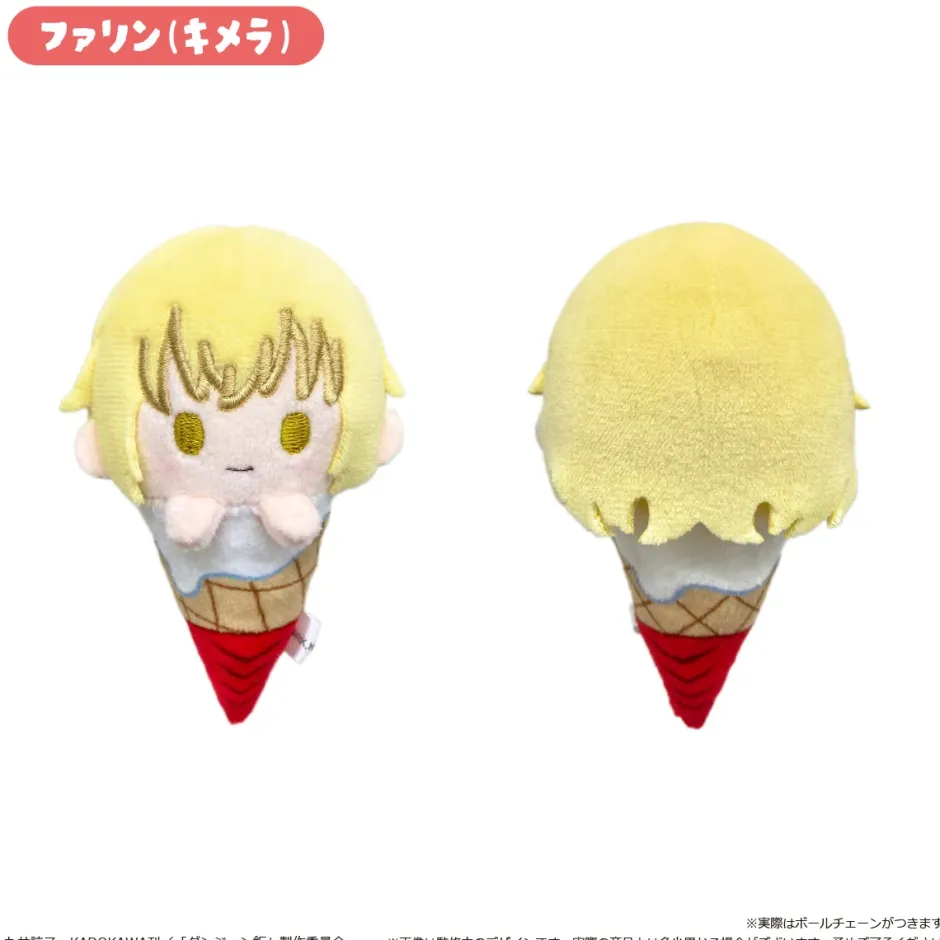 Small Plushies>Delicious in Dungeon Ice Cream Tapinui Plushie Box Set