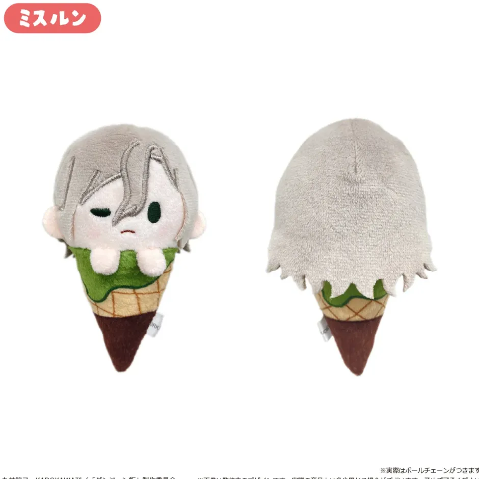 Small Plushies>Delicious in Dungeon Ice Cream Tapinui Plushie Box Set