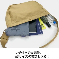 Delicious in Dungeon Walking Mushroom Newspaper Bag Moss Best