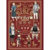 Manga|Art Books>Delicious in Dungeon World Guide The Adventurer's Bible Complete Edition