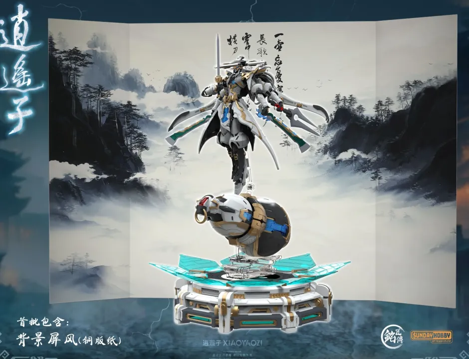 Demi-Gods and Semi-Devils Xiao Yao Zi Plastic Model Kit Best