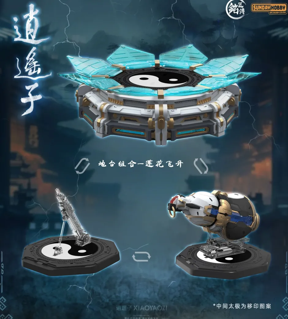 Demi-Gods and Semi-Devils Xiao Yao Zi Plastic Model Kit Best