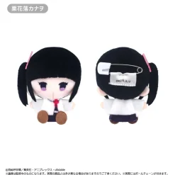 Demon Slayer: Kimetsu no Yaiba Plushie Mascot Vol. 2 Box Set Outlet