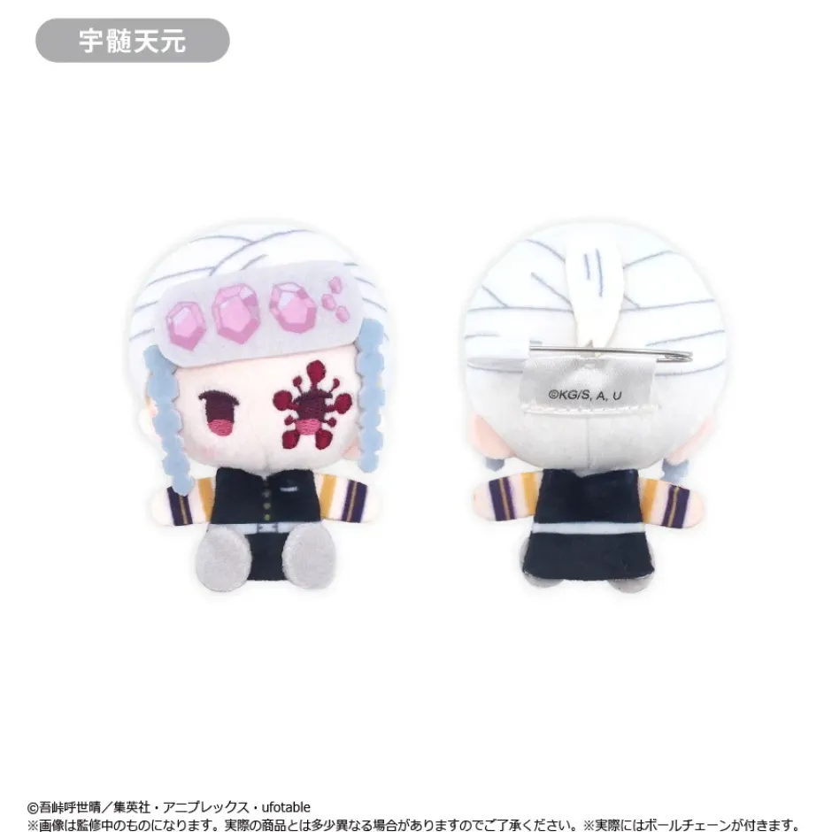 Demon Slayer: Kimetsu no Yaiba Plushie Mascot Vol. 2 Box Set Outlet