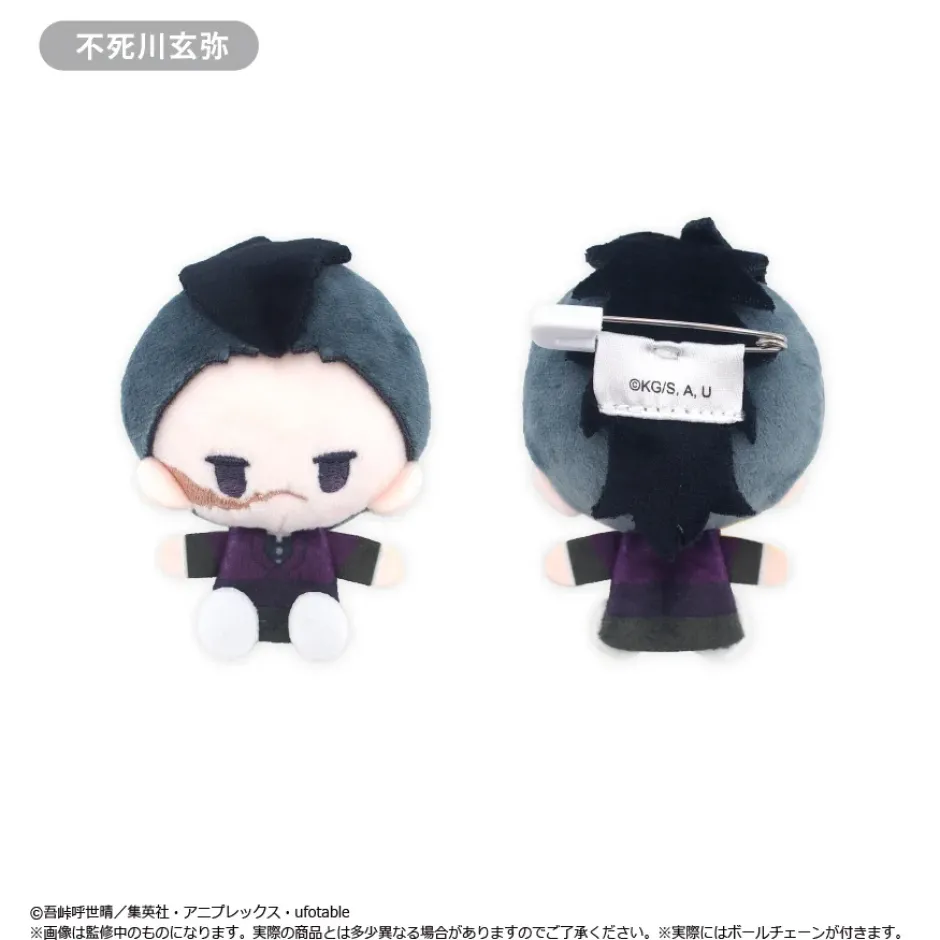 Demon Slayer: Kimetsu no Yaiba Plushie Mascot Vol. 2 Box Set Outlet