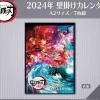 Demon Slayer: Kimetsu no Yaiba 2024 Wall Calendar Best