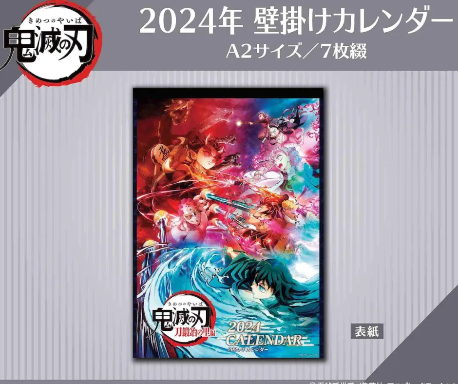 Demon Slayer: Kimetsu no Yaiba 2024 Wall Calendar Best