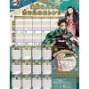 Calendars>Demon Slayer: Kimetsu no Yaiba 2023 Writing Calendar