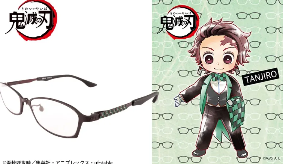 Demon Slayer: Kimetsu no Yaiba Tanjiro Kamado Glasses (Dummy Lenses)