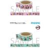 Demon Slayer: Kimetsu no Yaiba Entertainment District Arc Yuru Pallet Masking Tape Outlet