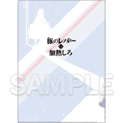 Other Stationery>Dengeki Bunko 30th Anniversary Heat the Pig Liver Clear File Jess