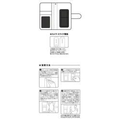 Smartphone Cases>Dengeki Festival Sword Art Online Notebook-Style Smartphone Case