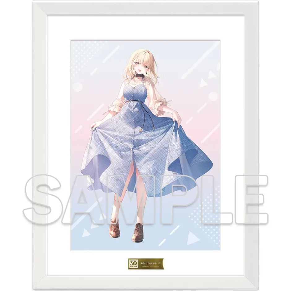 Fine Art>Dengeki Bunko 30th Anniversary Heat the Pig Liver Chara-fine Graphic Jess