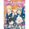 Dengeki Clear Poster Magazine LoveLive! Days - Liella! Discount