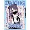 Anime & Manga Magazines>Dengeki Daioh Extra Issue Comic Dengeki Daioji July 2025