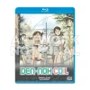 Den-noh Coil Complete Collection Blu-ray Online
