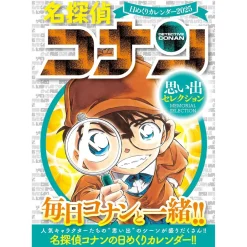 Detective Conan 2025 Daily Calendar -Memories Selection- Clearance