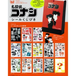 Detective Conan Sticker Lottery FILE.1 The Great Detective Turned into a Sticker Set (Set of 60) Outlet