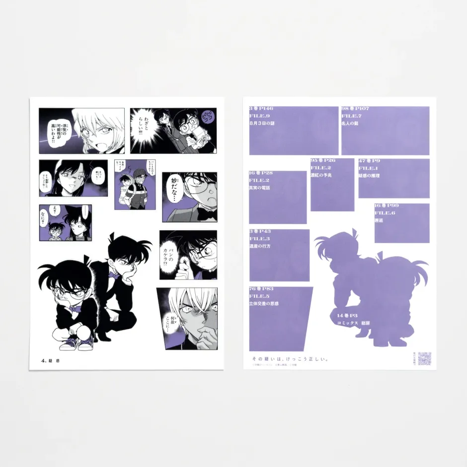 Detective Conan Sticker Lottery FILE.1 The Great Detective Turned into a Sticker Set (Set of 60) Outlet