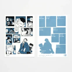 Detective Conan Sticker Lottery FILE.1 The Great Detective Turned into a Sticker Set (Set of 60) Outlet