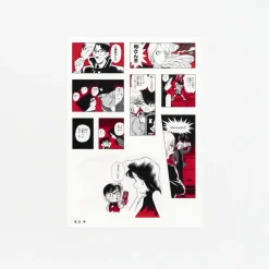 Detective Conan Sticker Lottery FILE.2 The Great Detective Turned into a Sticker Set (Set of 60) New