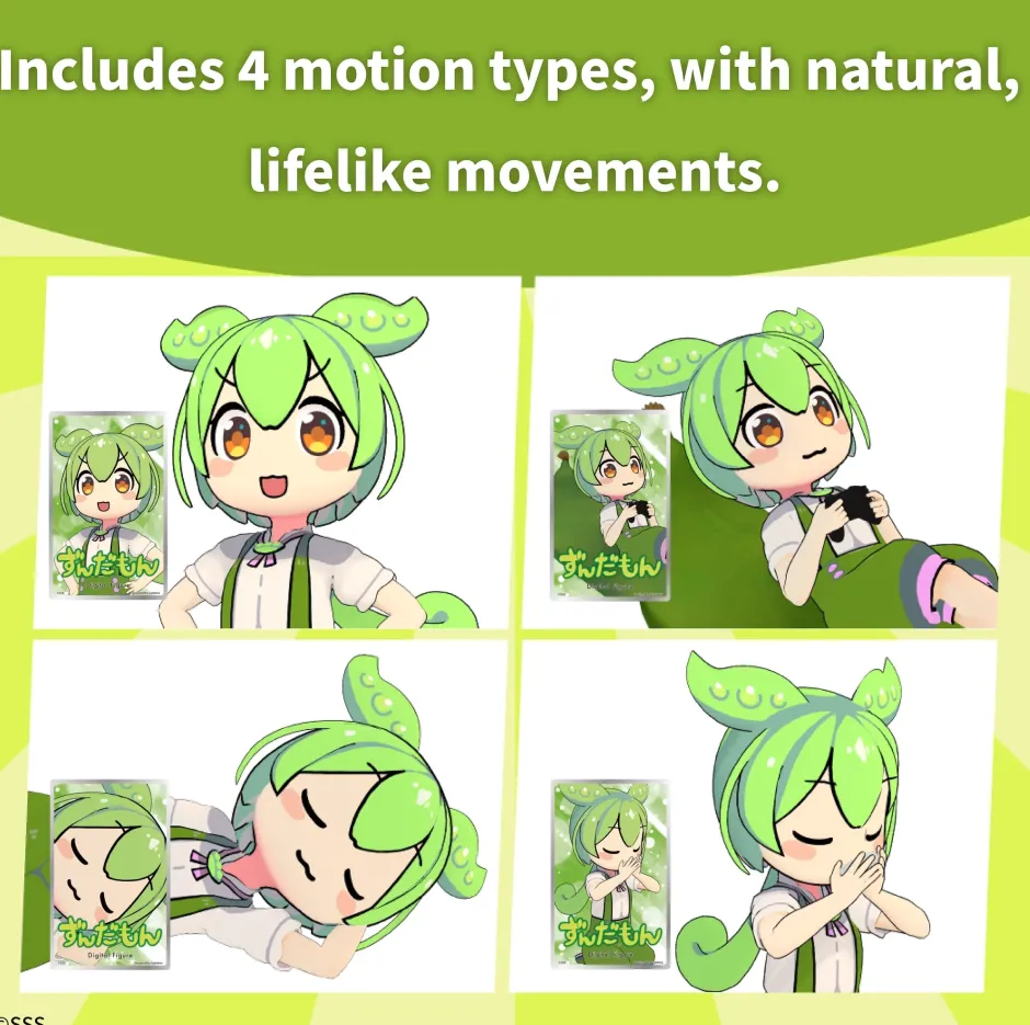 Gadgets>Digital Figure Box Zundamon