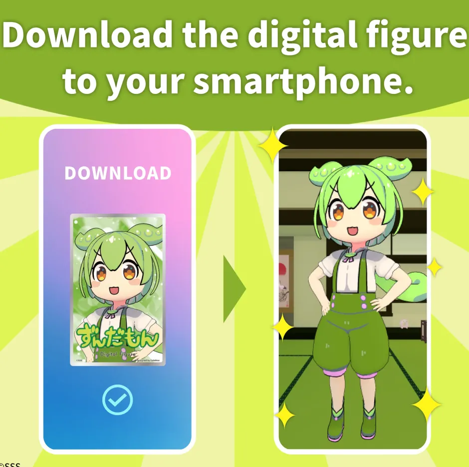 Gadgets>Digital Figure Box Zundamon