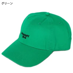 Dorohedoro Hungry Bug Cap Outlet