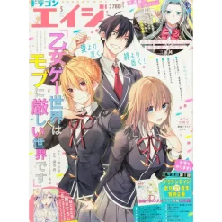 Anime & Manga Magazines>Dragon age May 2024