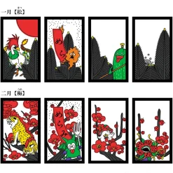 Dragon Quest Hanafuda (Re-run) Discount