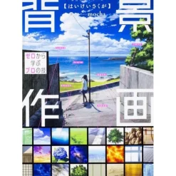 Drawing Scenery Discount