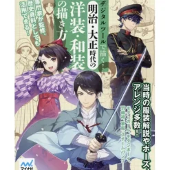How To Draw>Draw with Digital Tools! How to Draw Western & Japanese Clothing from the Meiji & Taisho Eras
