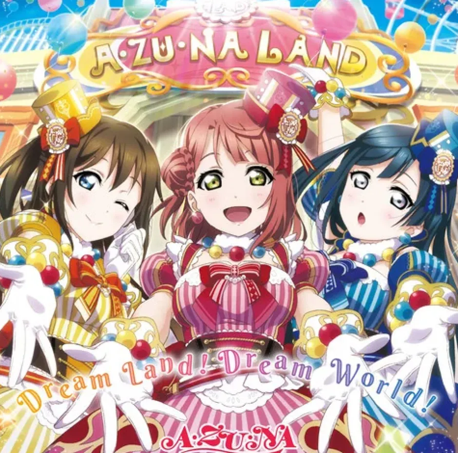 Game Music>Dream Land! Dream World! | Love Live! Nijigasaki High School Idol Club A・ZU・NA 1st Single CD